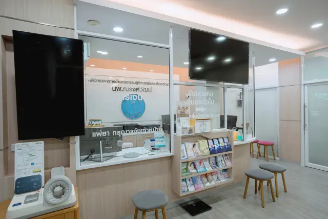 บรรยากาศคลินิก 11