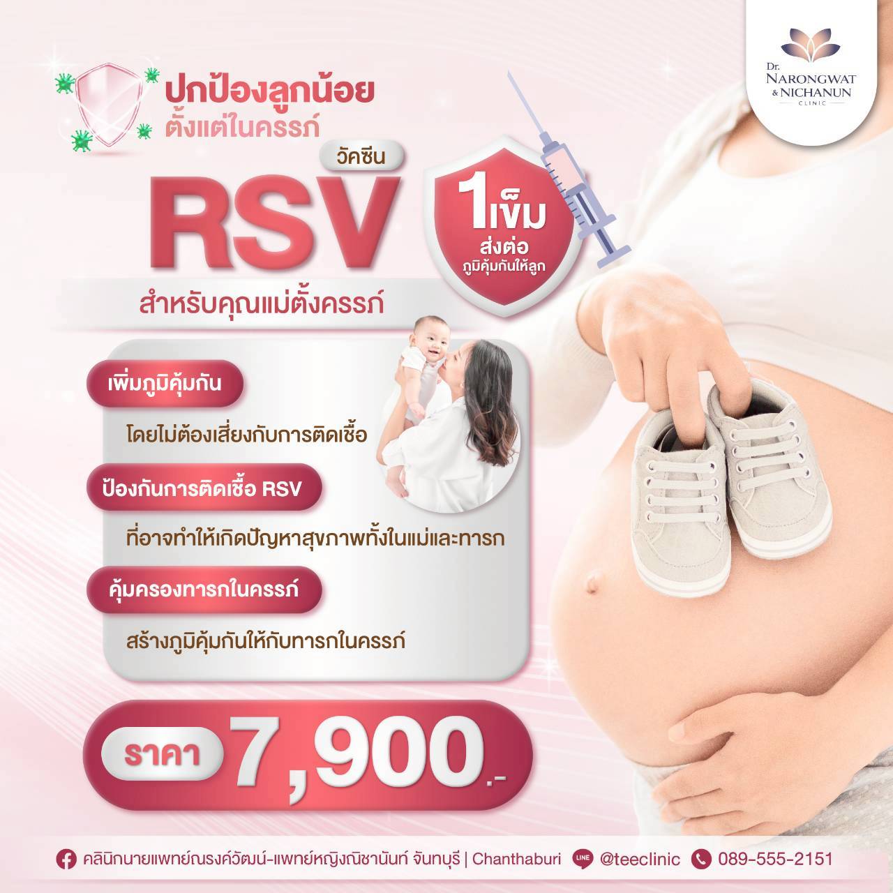 LINE_ALBUM_VACCINATION_260717_1